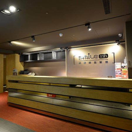 Smile Inn - Taipei Main Station מראה חיצוני תמונה